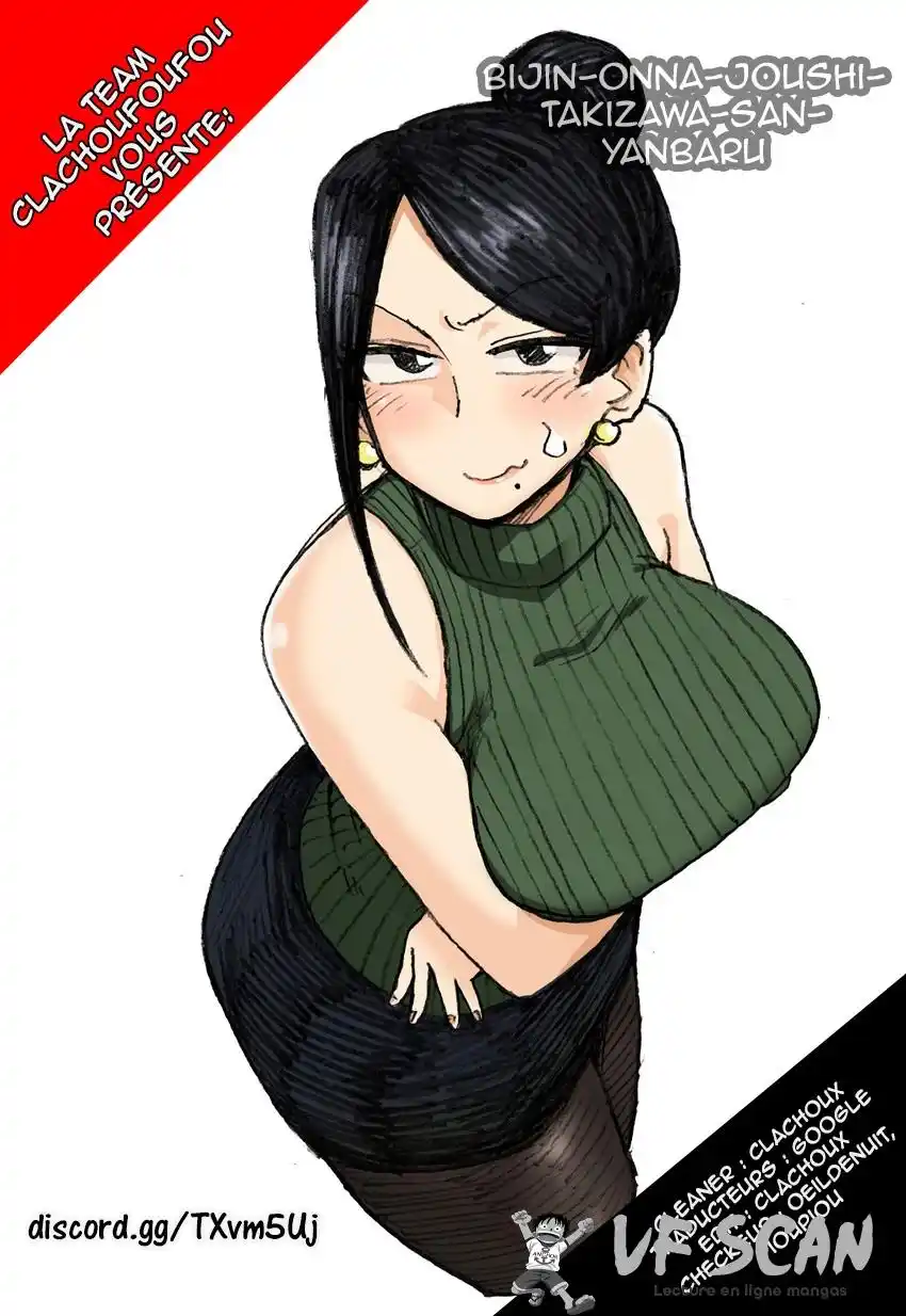 Bijin Onna Joushi Takizawa-san 42 page 1