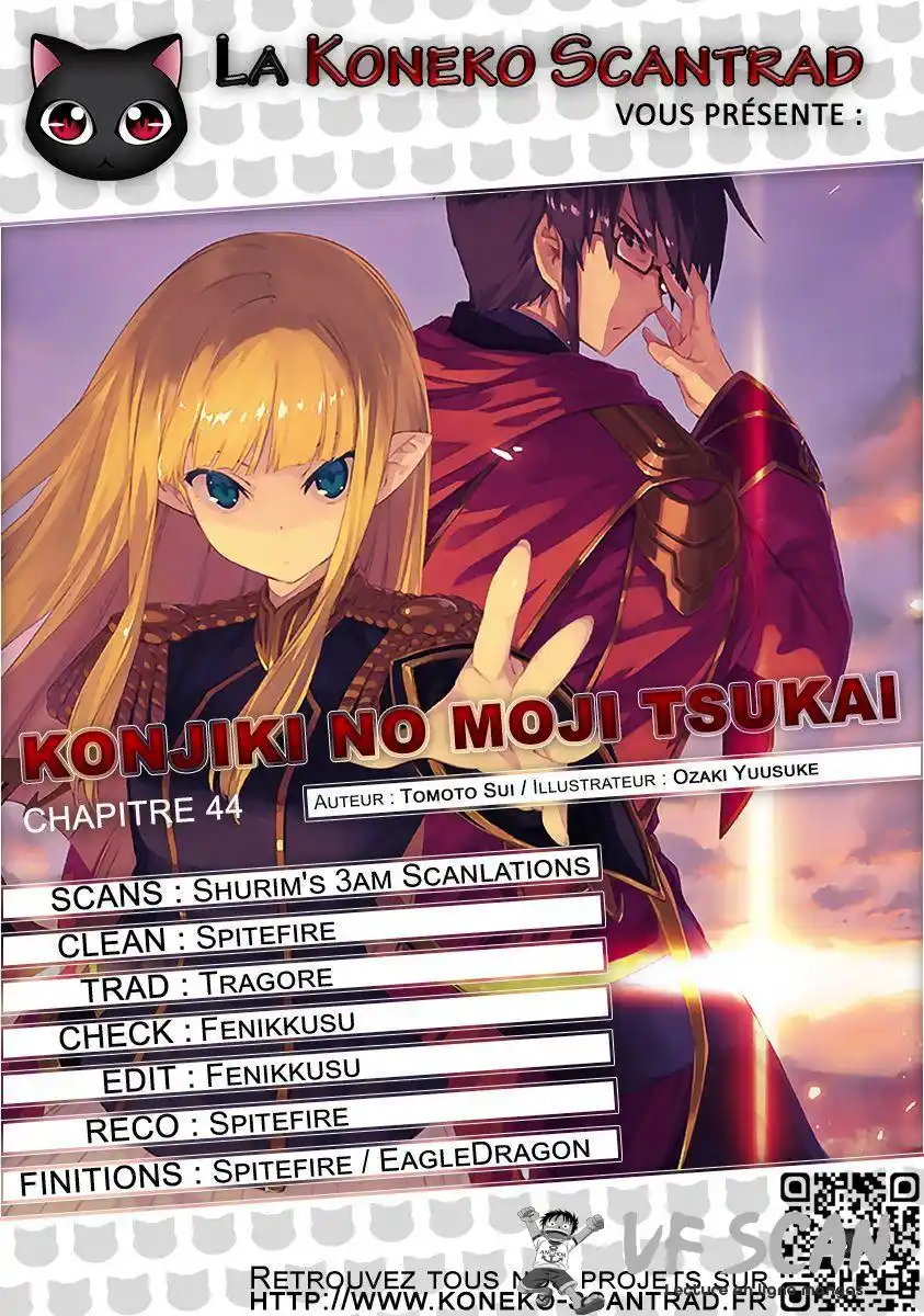 Kiniro No Word Master 44 page 1