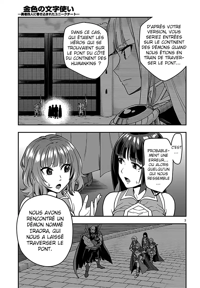 Kiniro No Word Master 72 page 4