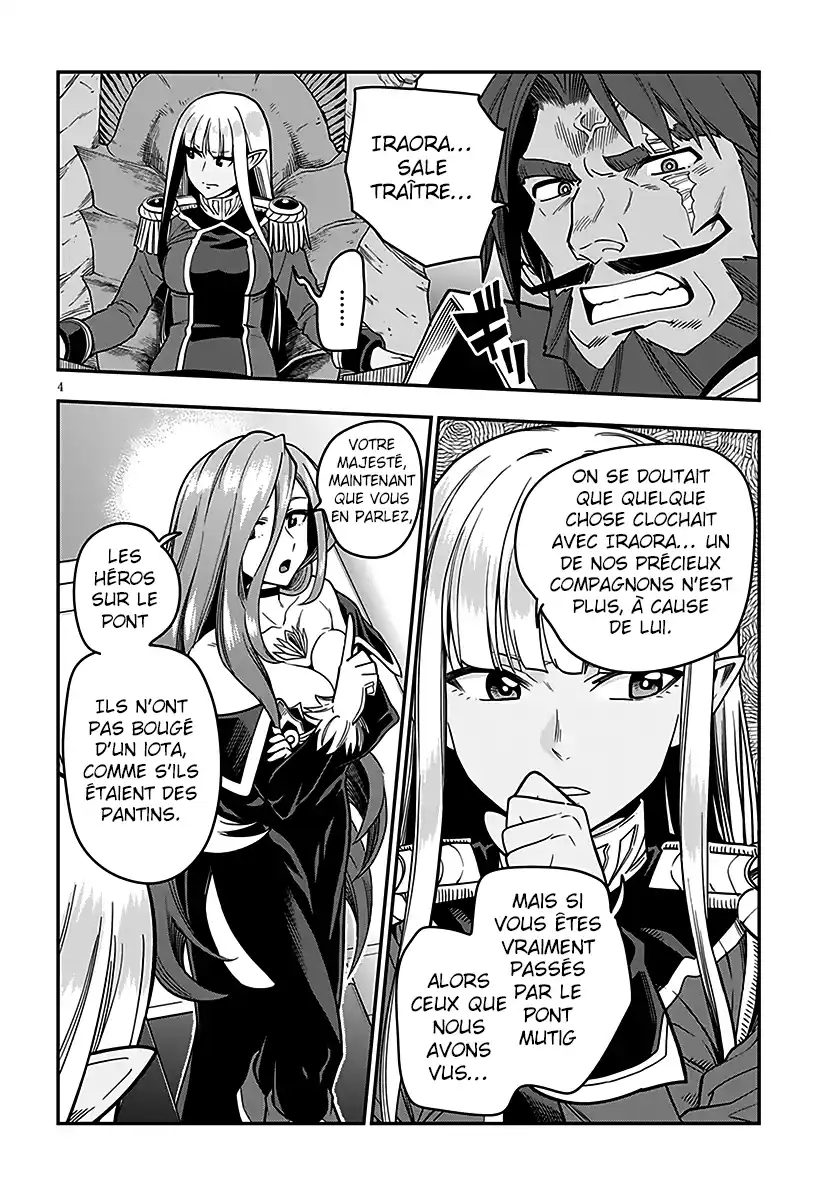 Kiniro No Word Master 72 page 5