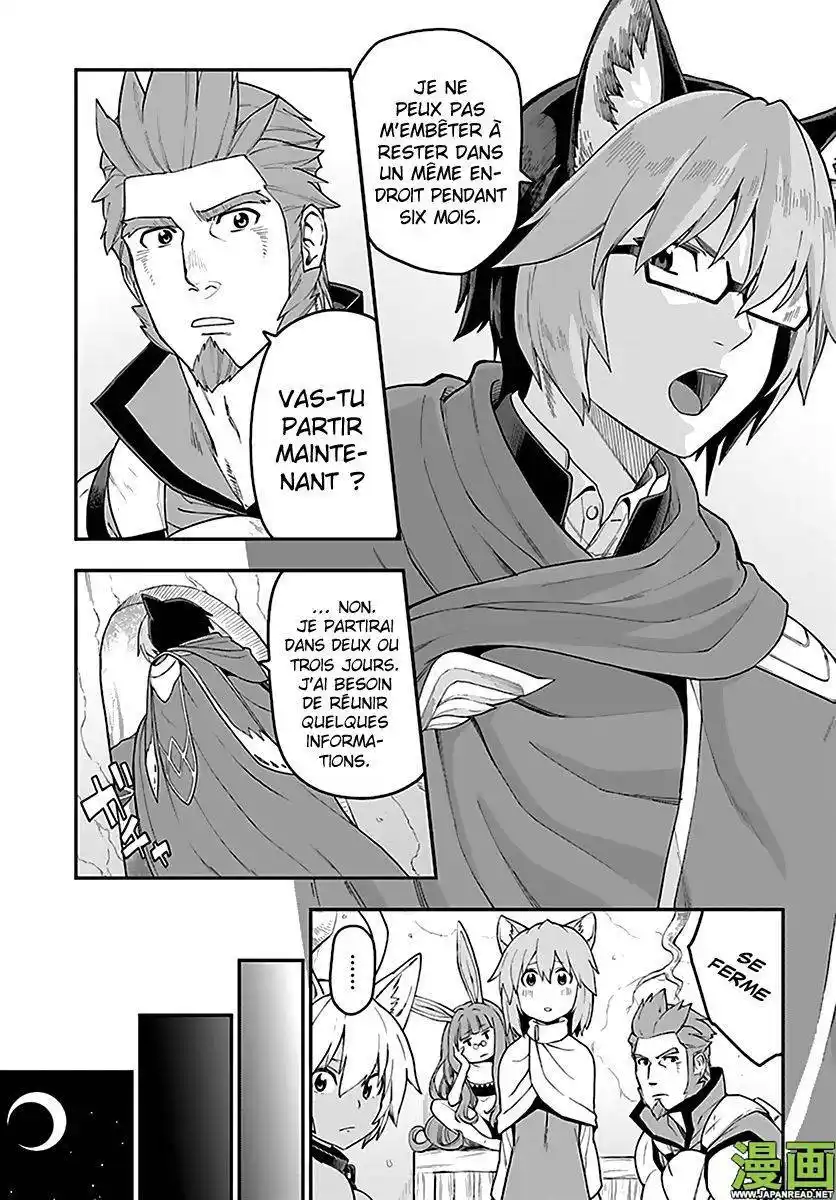 Kiniro No Word Master 35 page 4