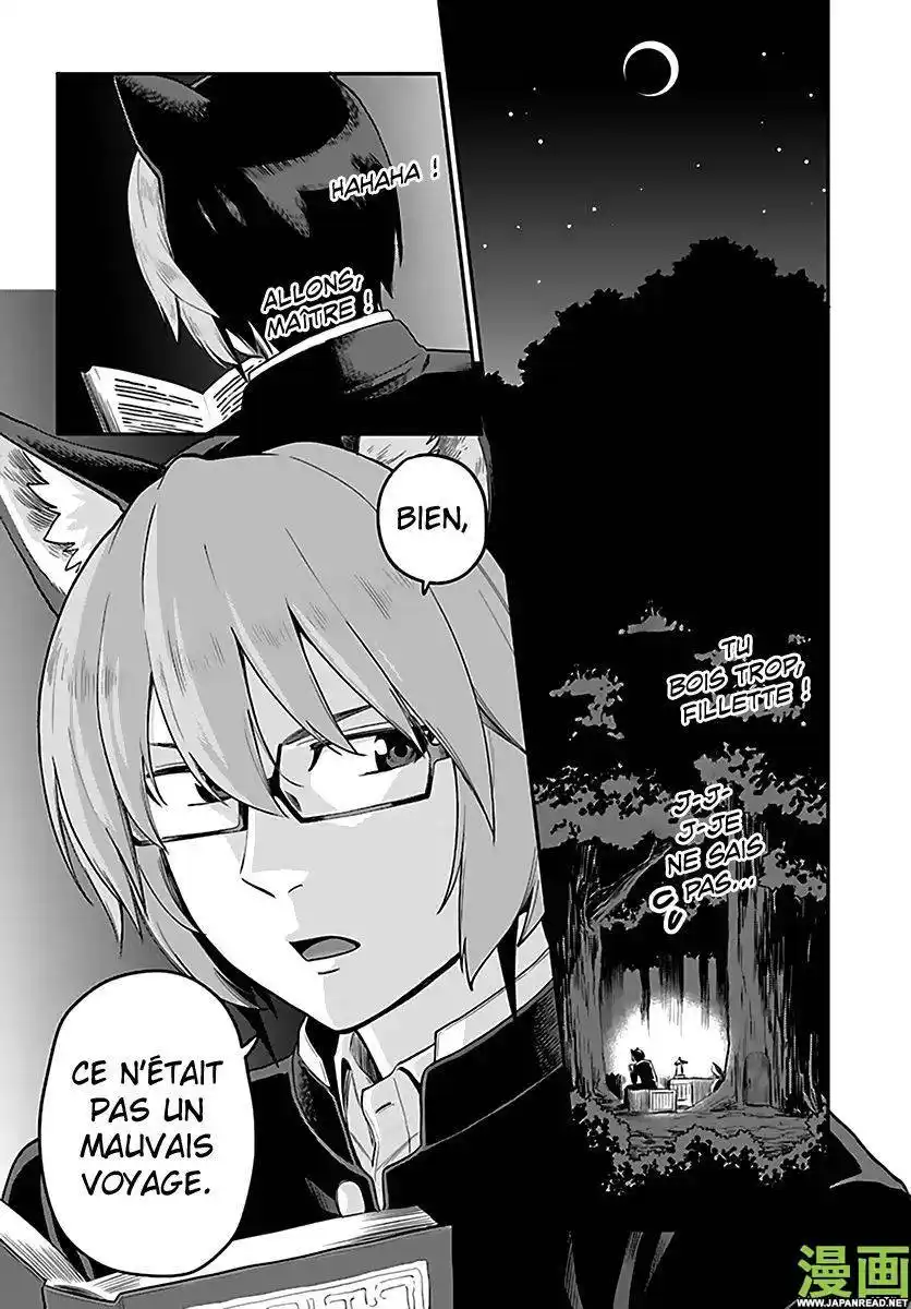 Kiniro No Word Master 35 page 5