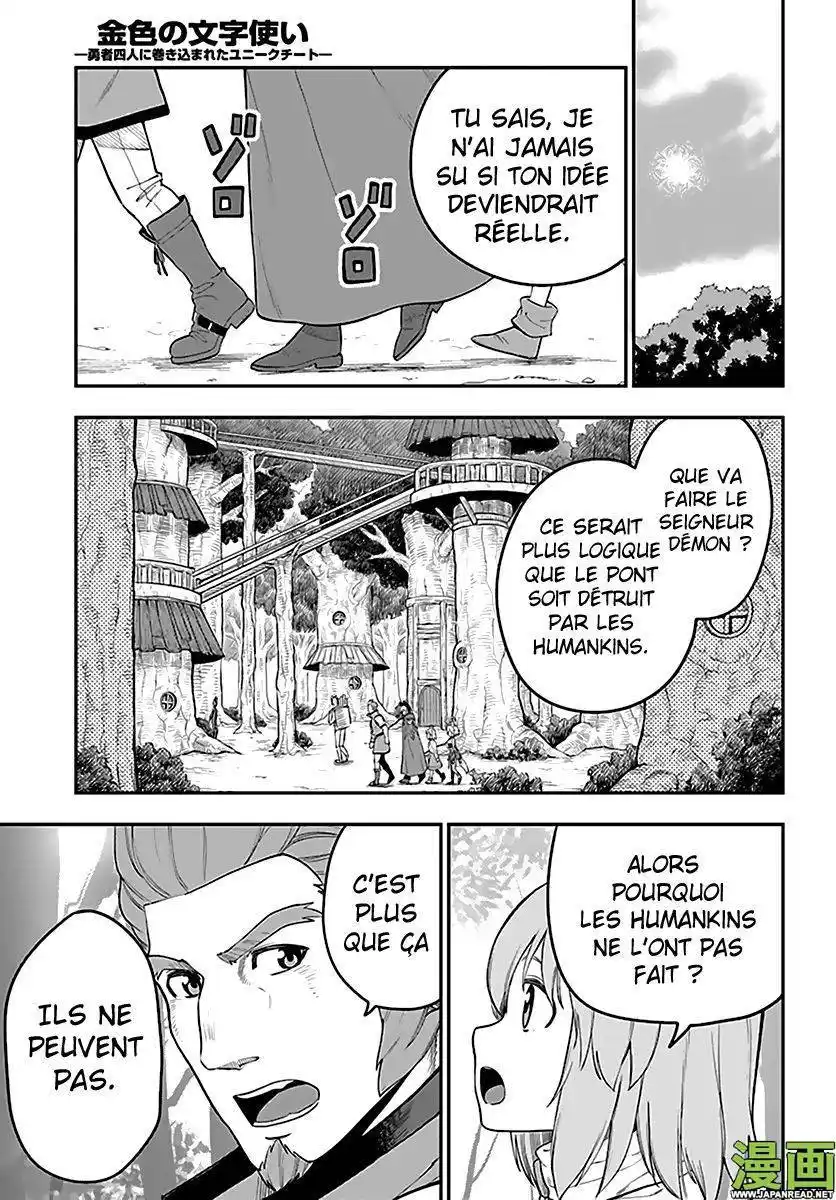 Kiniro No Word Master 35 page 6