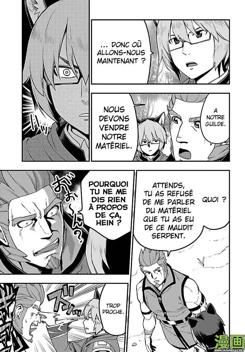 Kiniro No Word Master 35 page 8