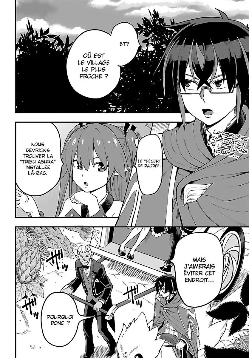 Kiniro No Word Master 41 page 3