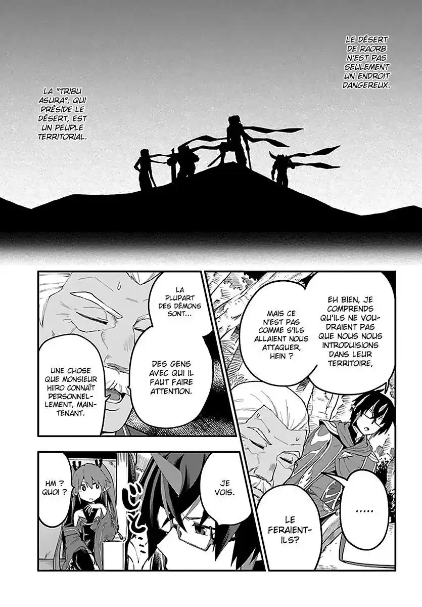 Kiniro No Word Master 41 page 4