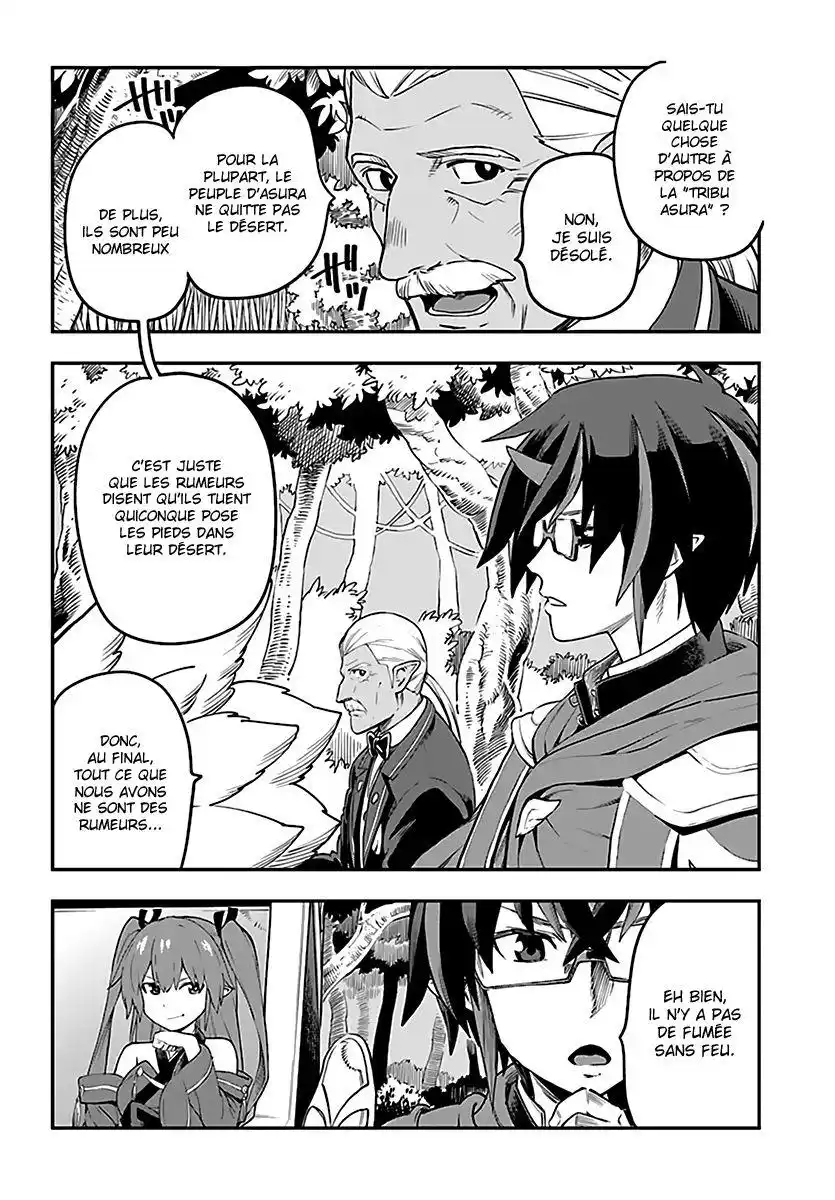 Kiniro No Word Master 41 page 5