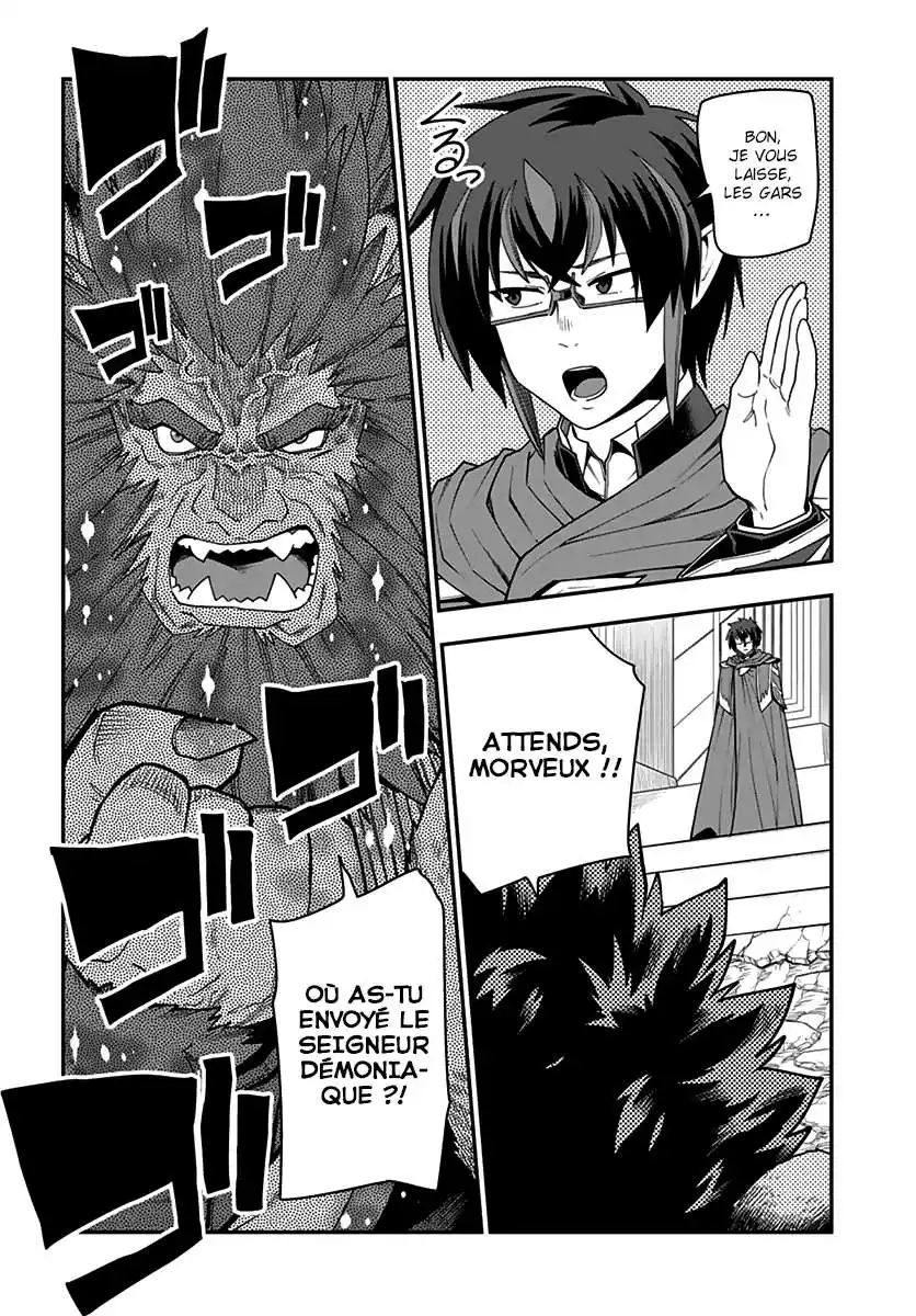 Kiniro No Word Master 65 page 3