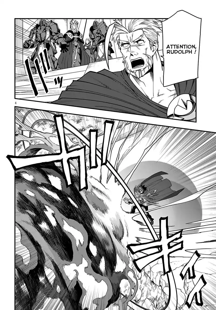 Kiniro No Word Master 65 page 5