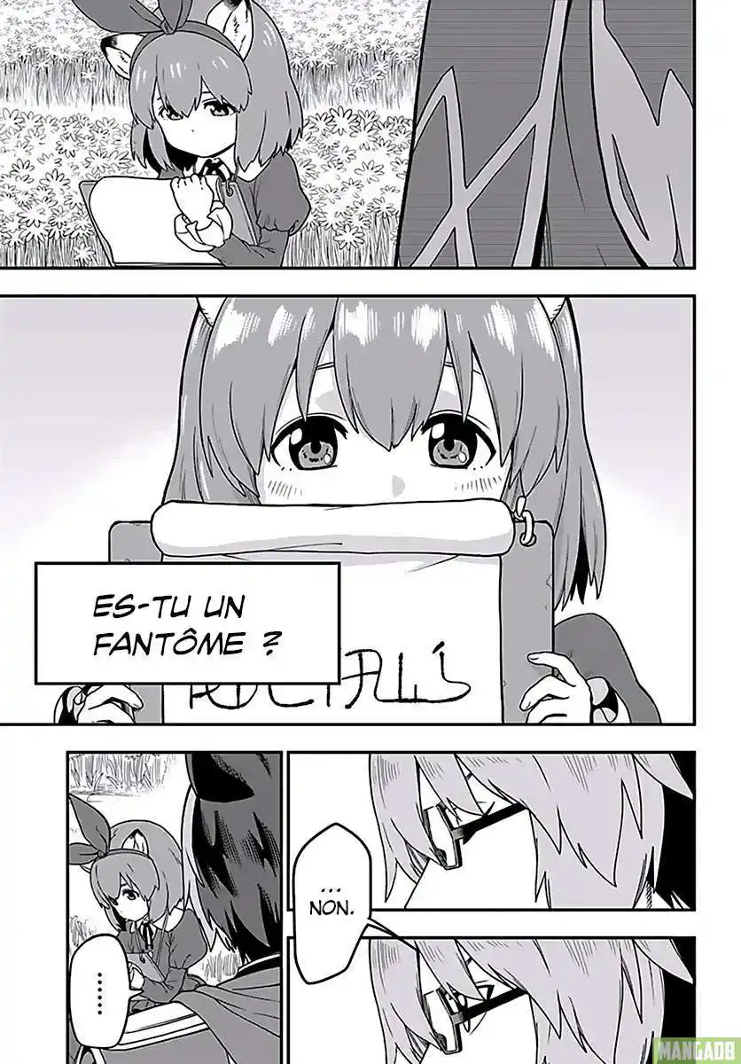 Kiniro No Word Master 31 page 4