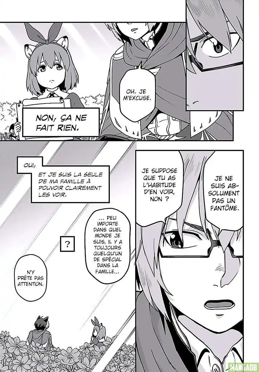 Kiniro No Word Master 31 page 6