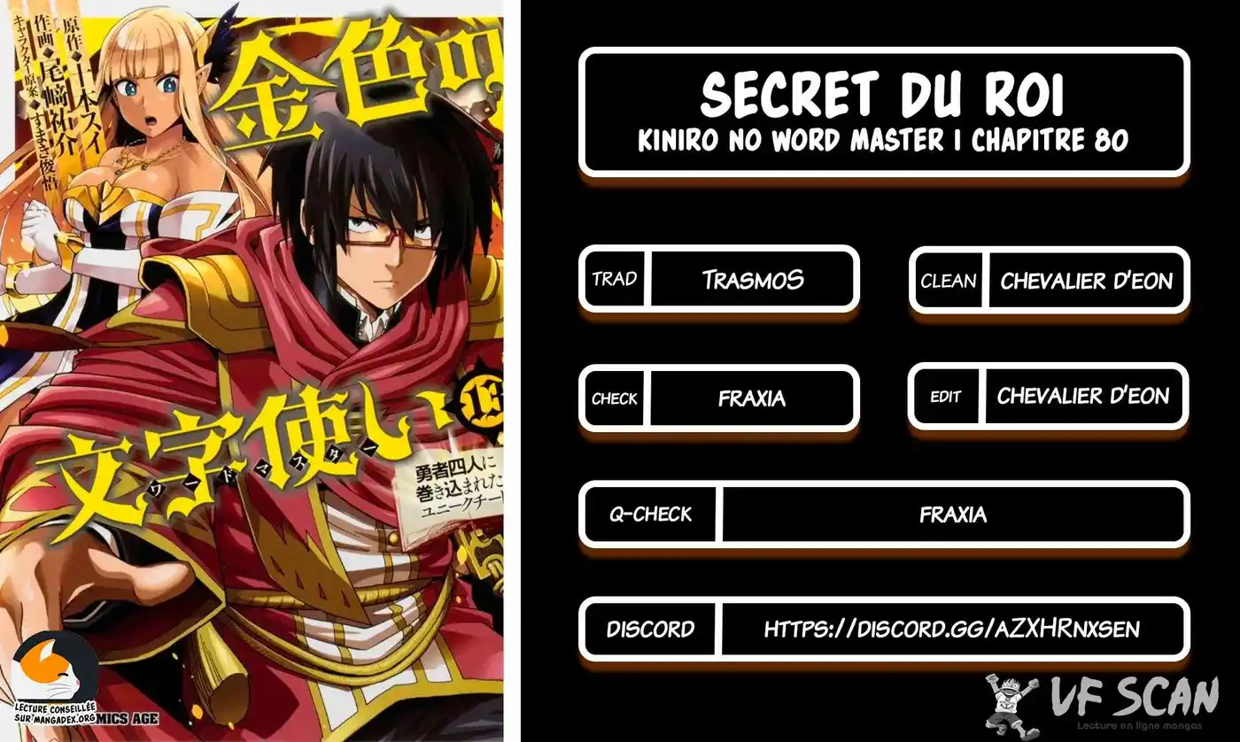 Kiniro No Word Master 80 page 1
