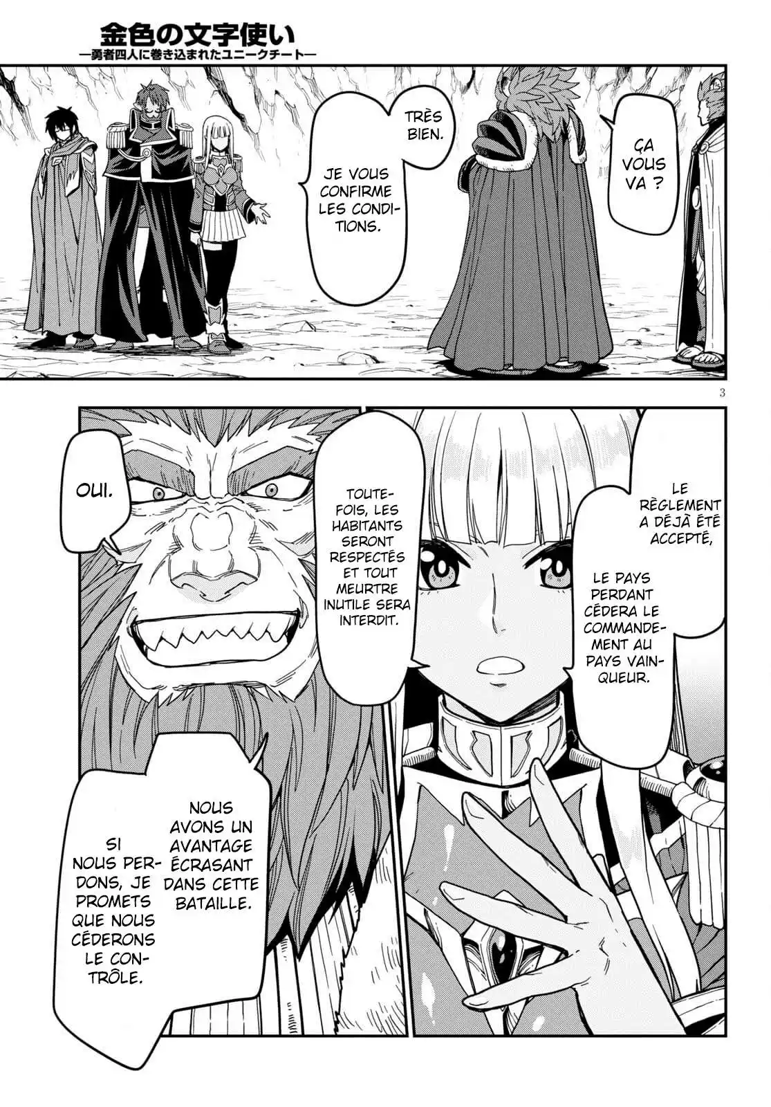 Kiniro No Word Master 80 page 4