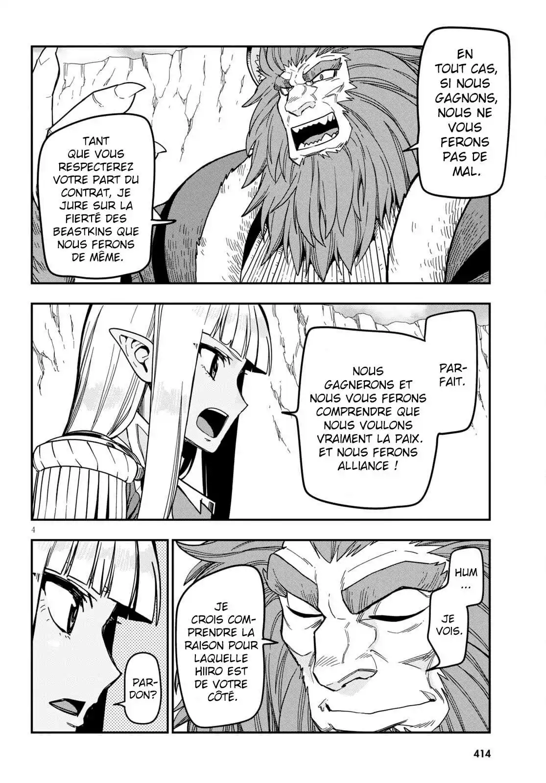 Kiniro No Word Master 80 page 5
