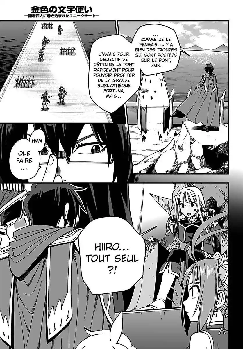 Kiniro No Word Master 74 page 4