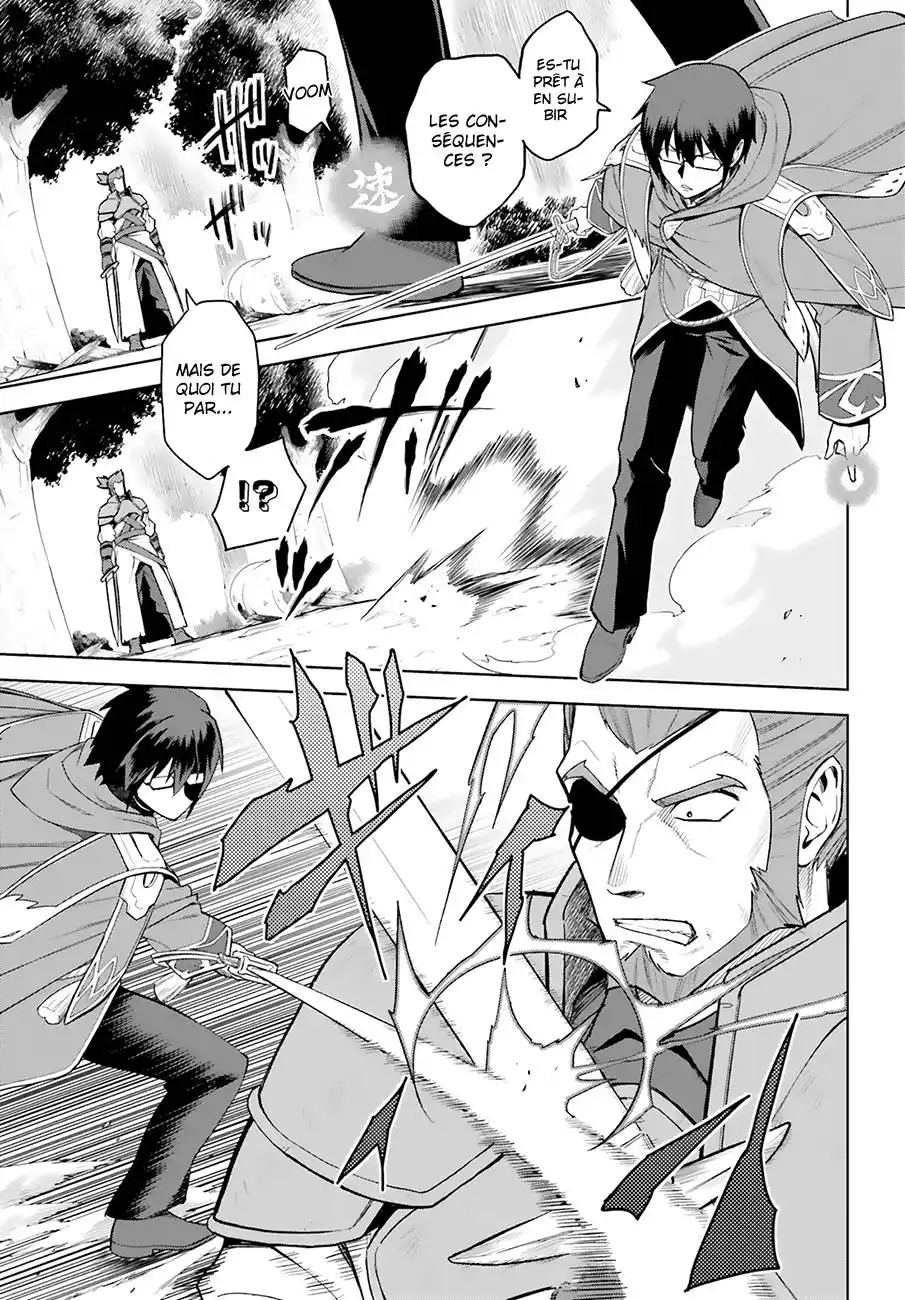 Kiniro No Word Master 9.1 page 11