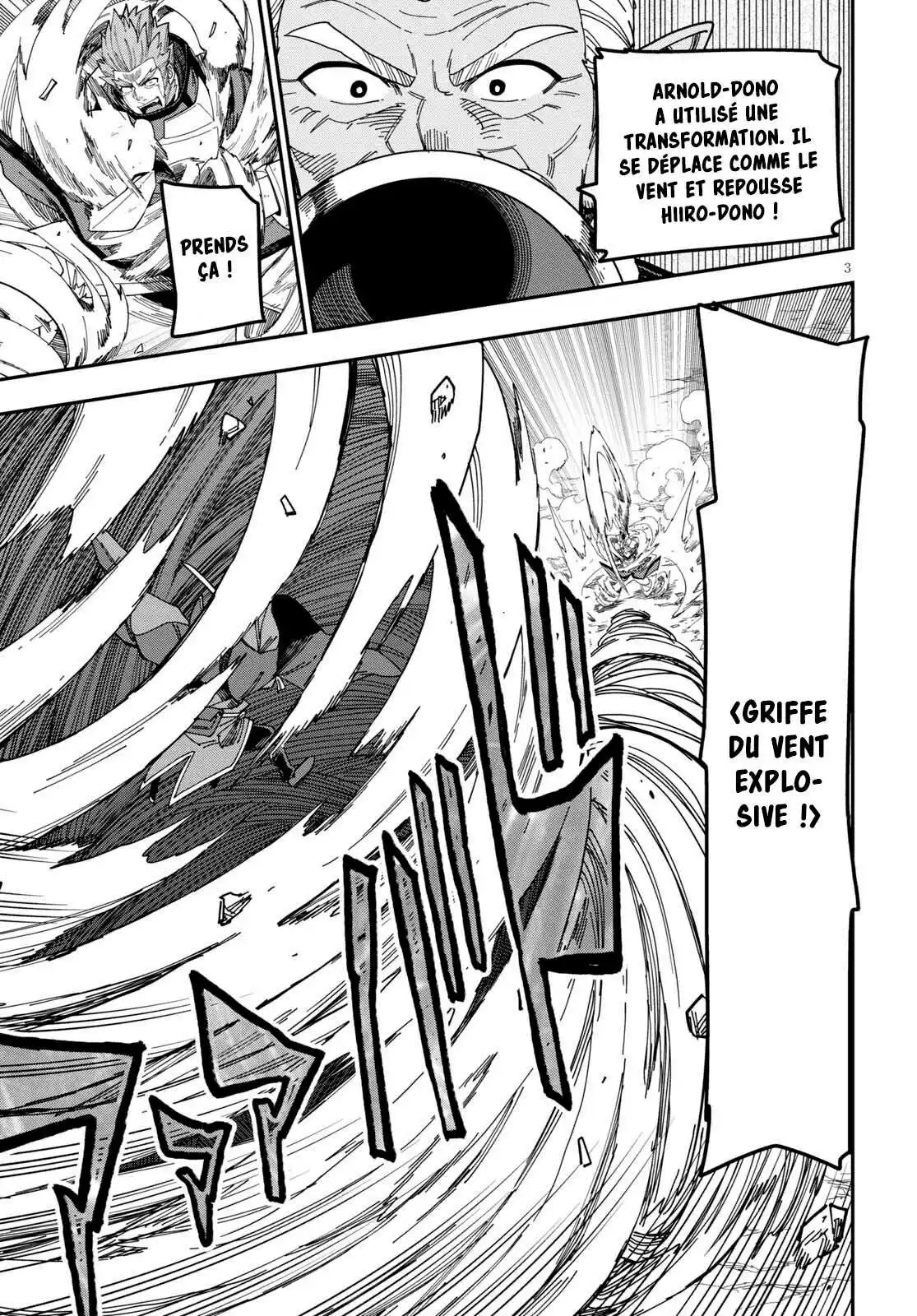 Kiniro No Word Master 82 page 4