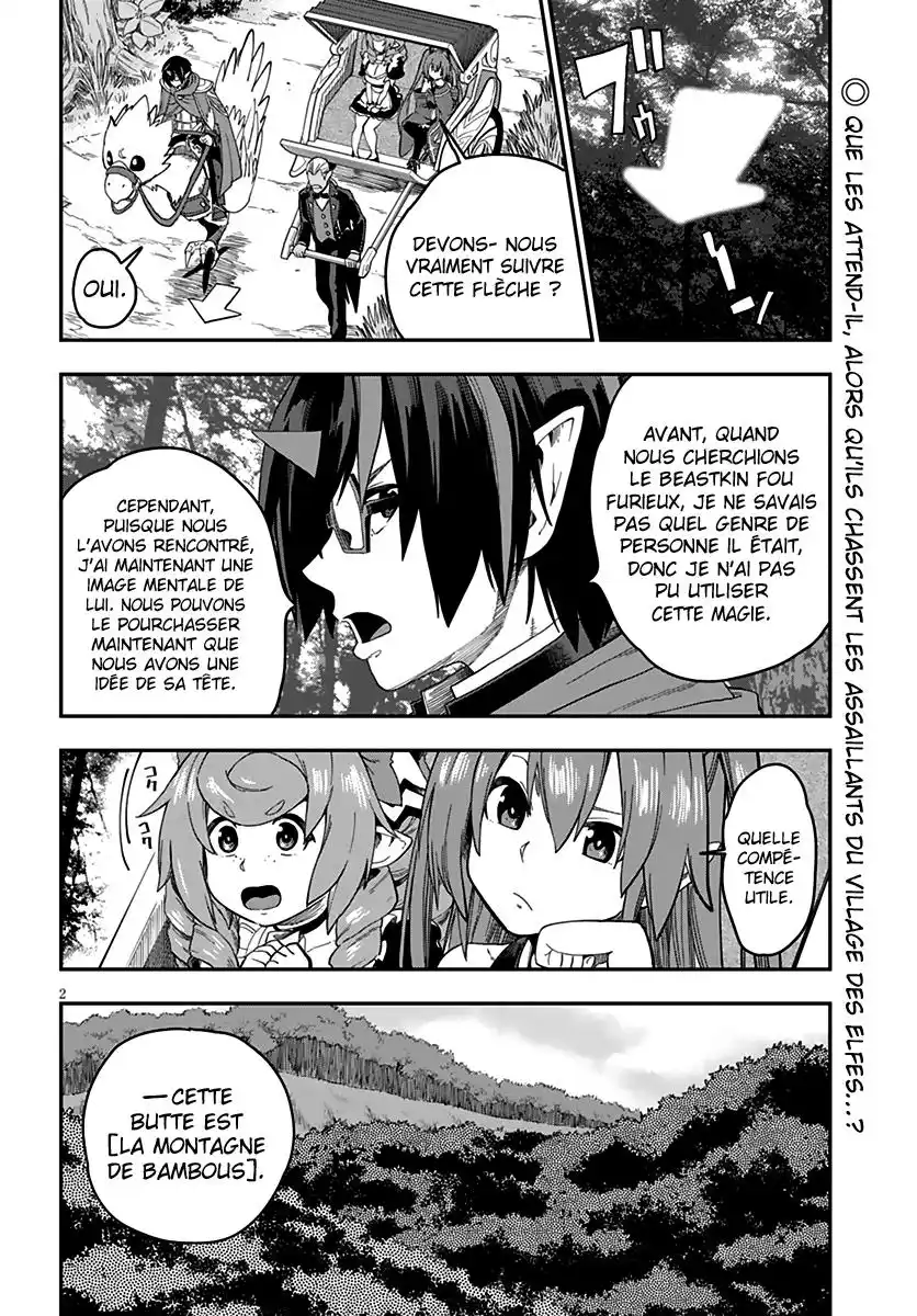 Kiniro No Word Master 53 page 3