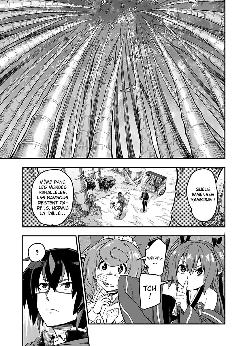 Kiniro No Word Master 53 page 4