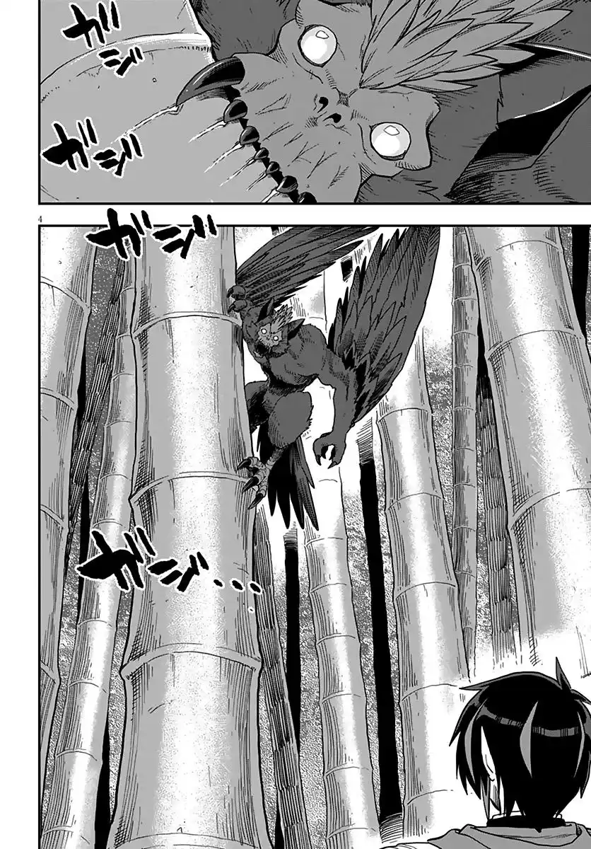 Kiniro No Word Master 53 page 5