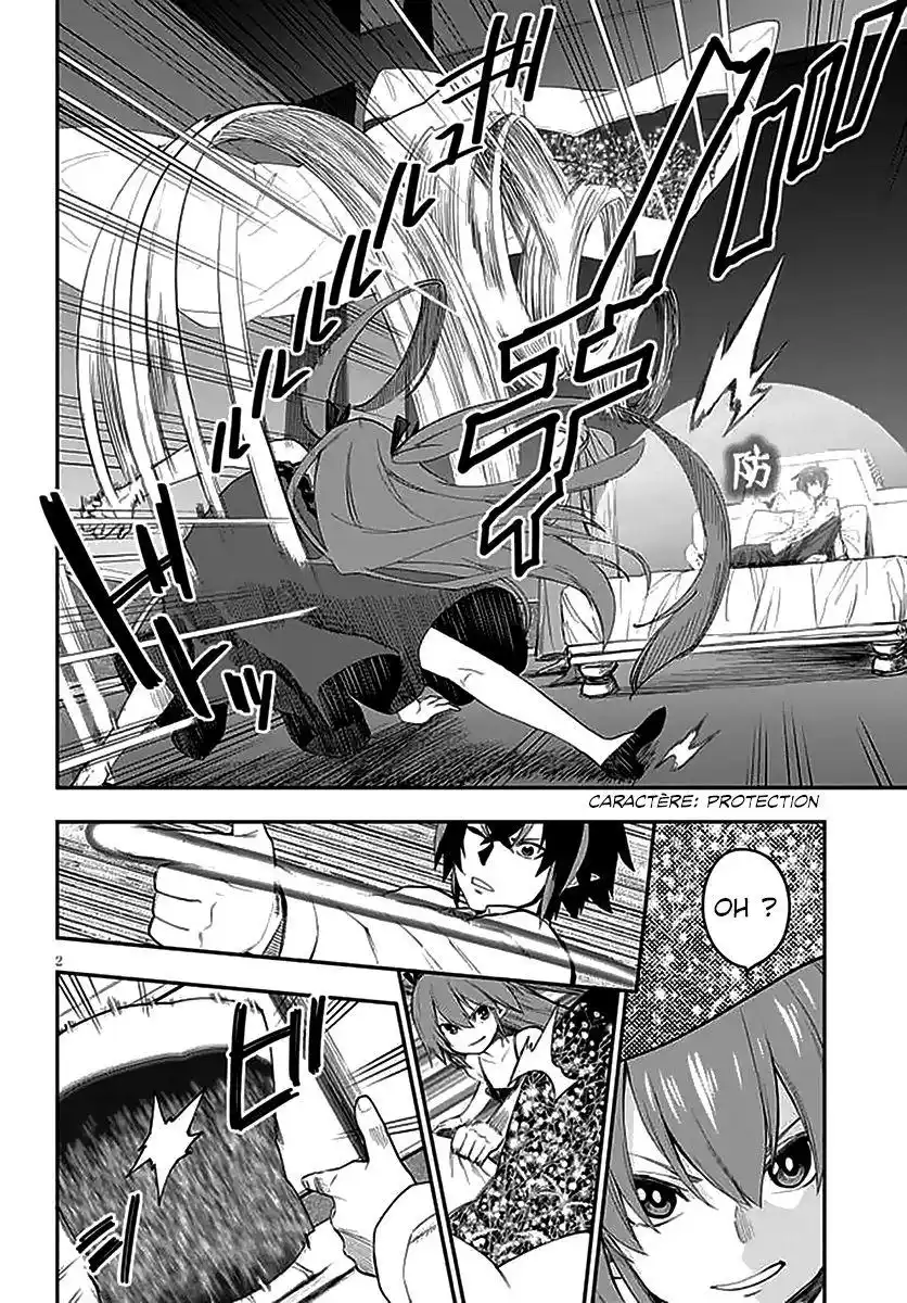 Kiniro No Word Master 39 page 4