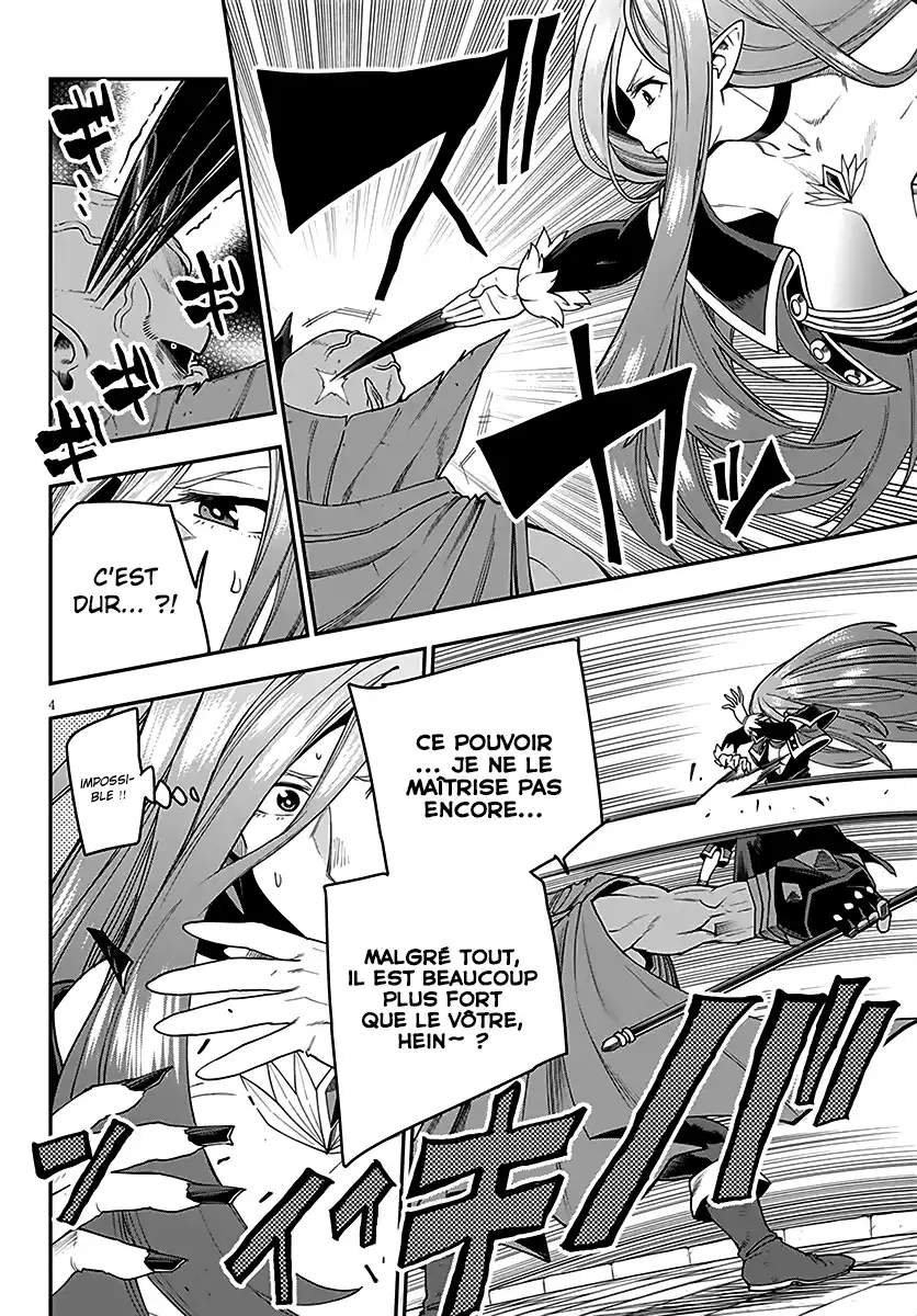 Kiniro No Word Master 60 page 5