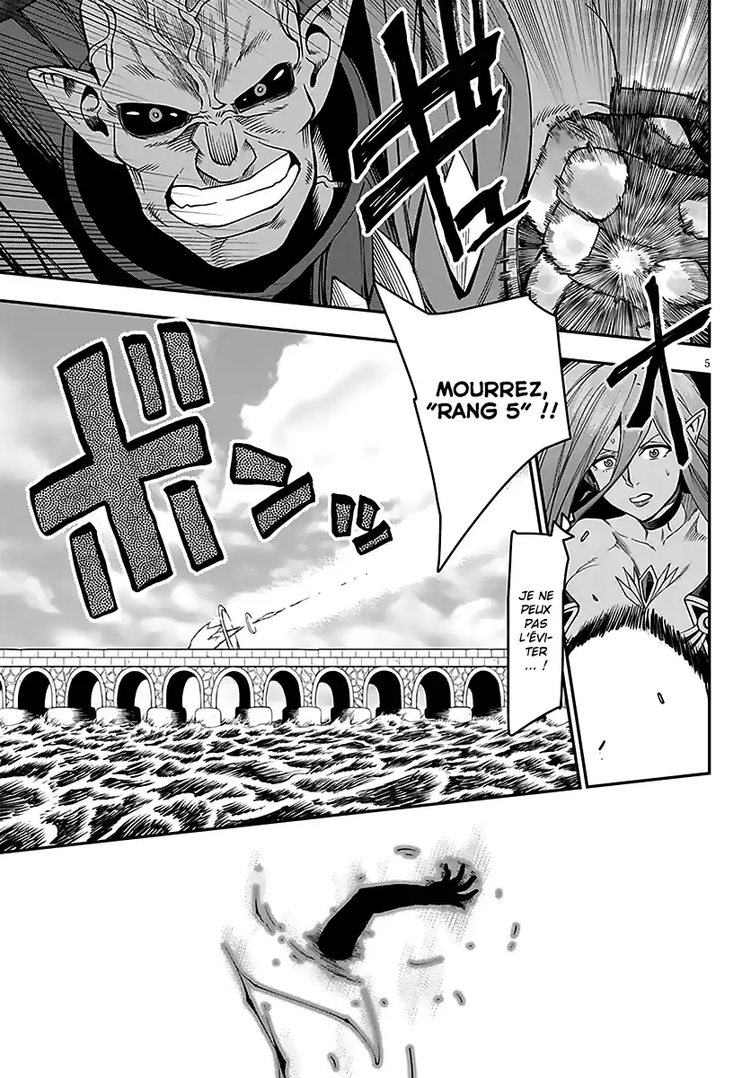 Kiniro No Word Master 60 page 6