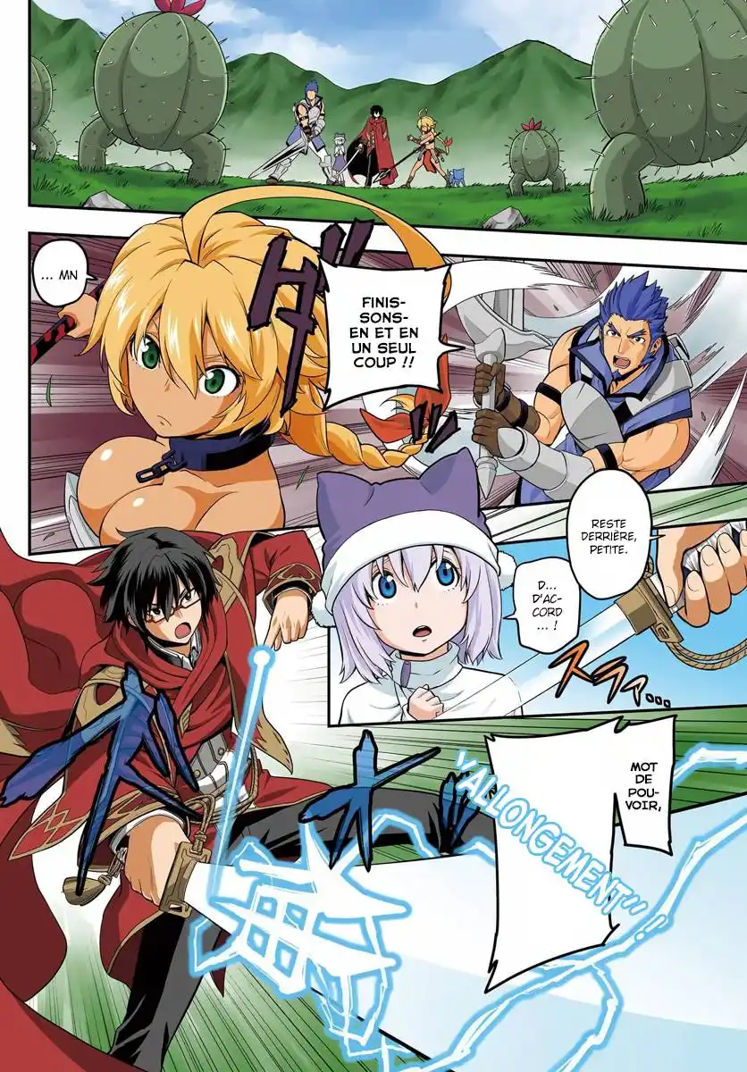 Kiniro No Word Master 16 page 4