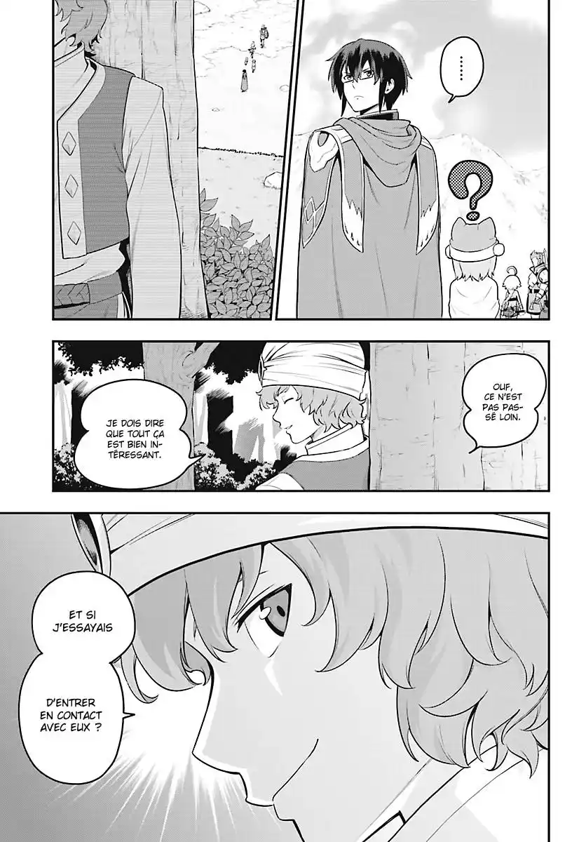 Kiniro No Word Master 16 page 7