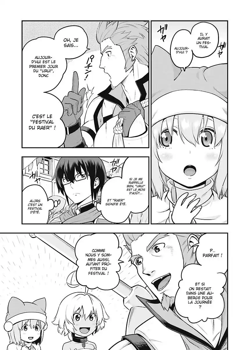 Kiniro No Word Master 16 page 9
