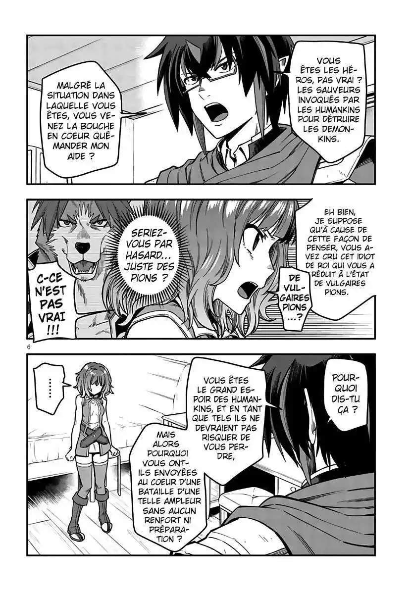 Kiniro No Word Master 70 page 7