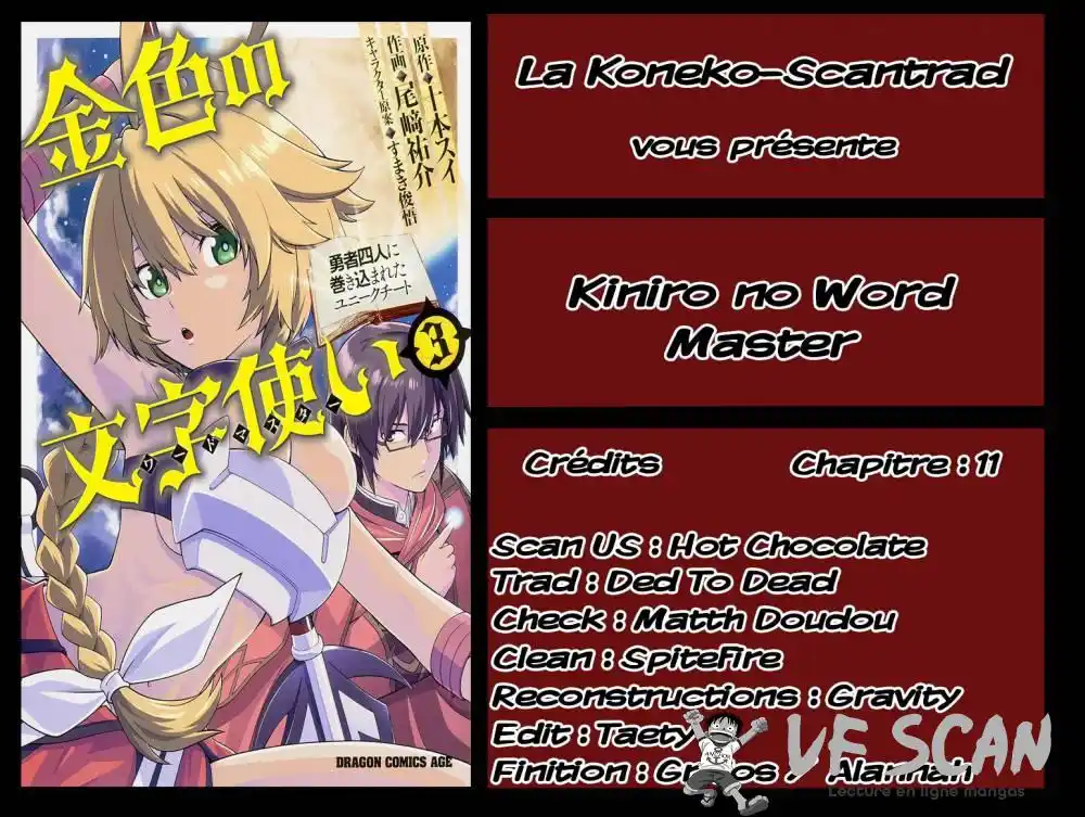Kiniro No Word Master 11 page 1