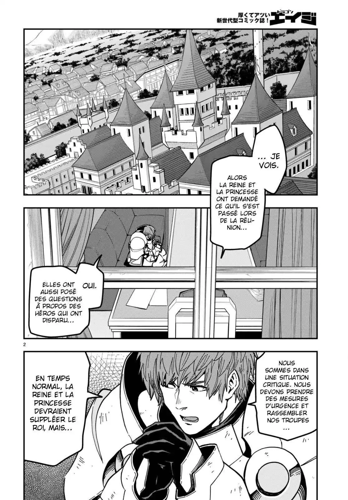 Kiniro No Word Master 84 page 3