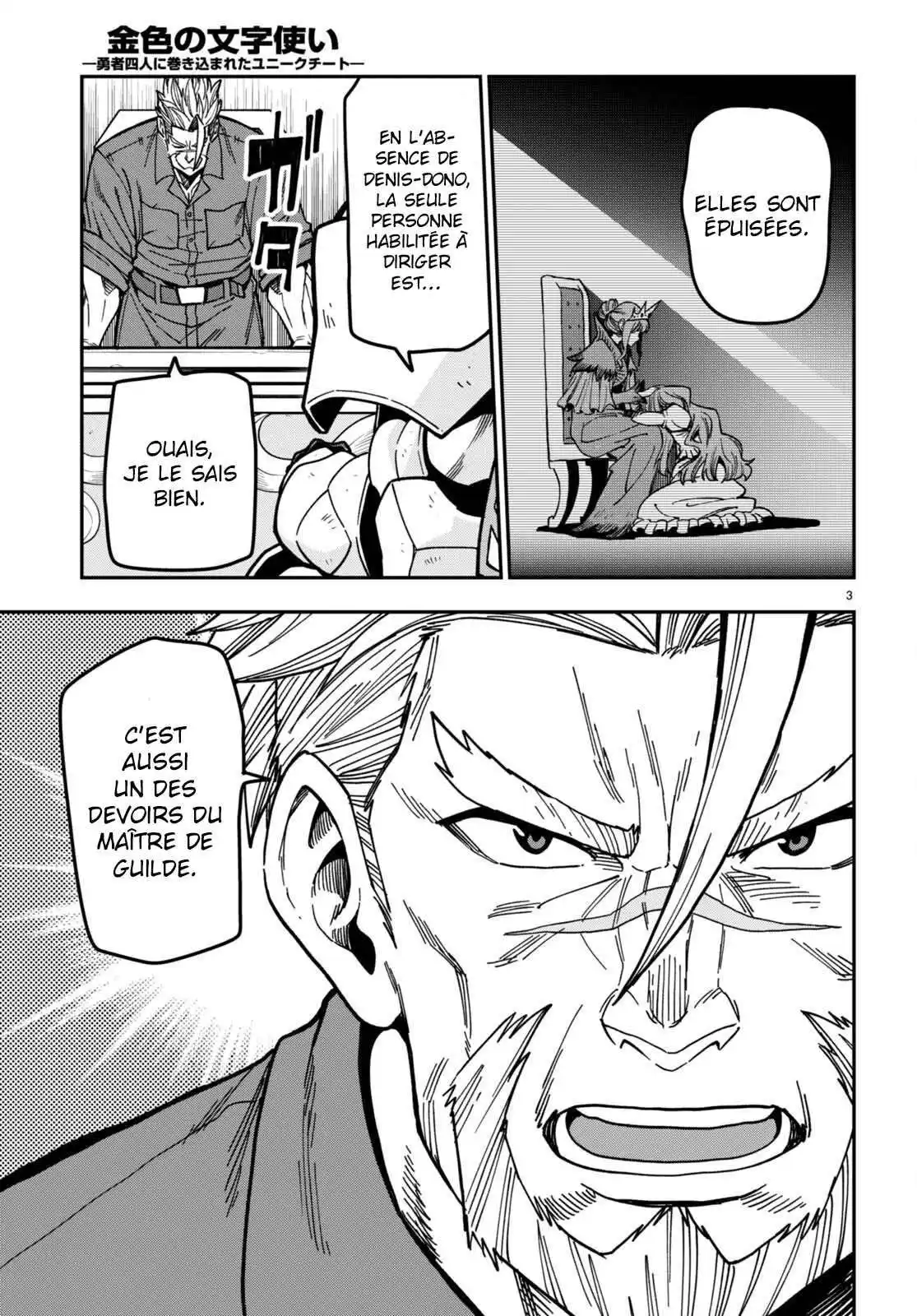Kiniro No Word Master 84 page 4