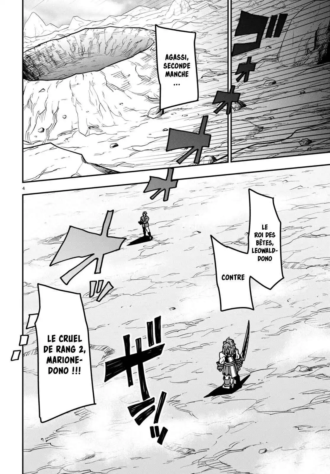 Kiniro No Word Master 84 page 5