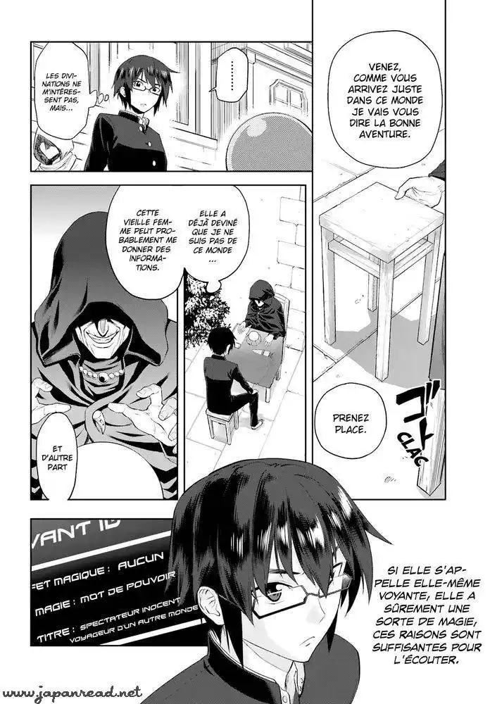Kiniro No Word Master 2 page 3