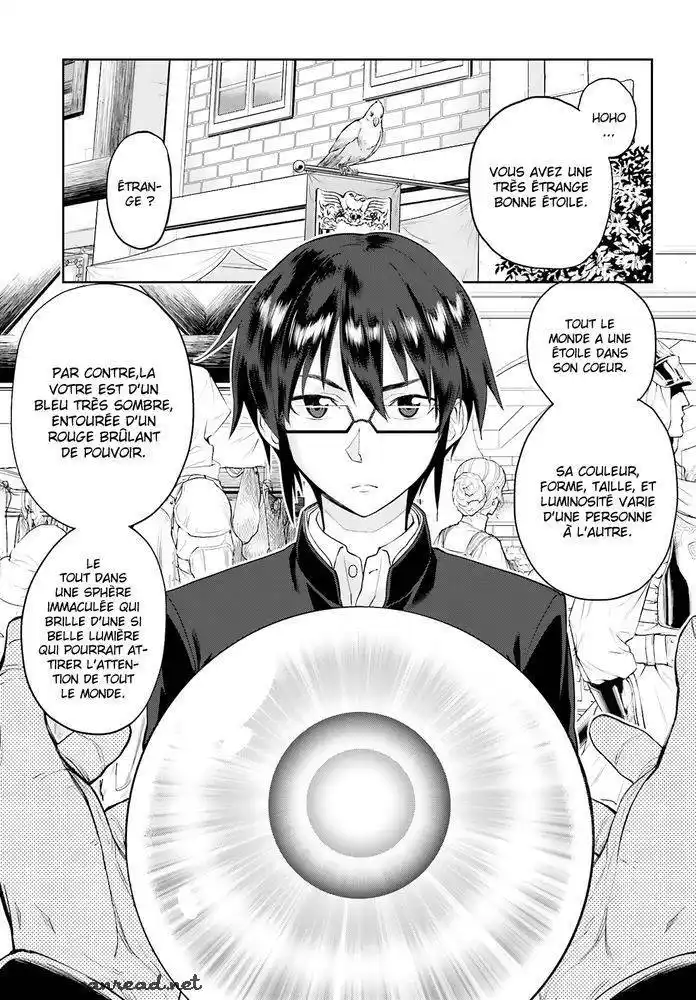 Kiniro No Word Master 2 page 4