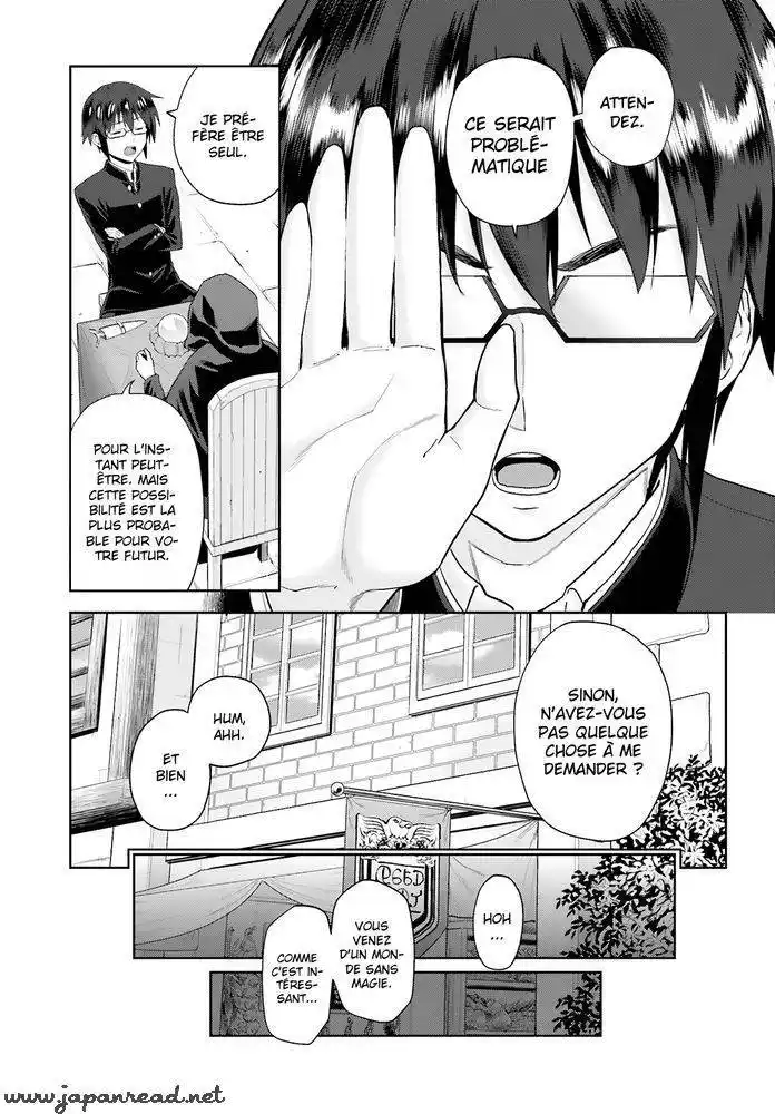 Kiniro No Word Master 2 page 6
