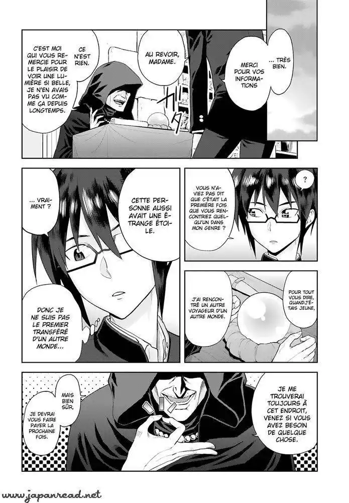 Kiniro No Word Master 2 page 7