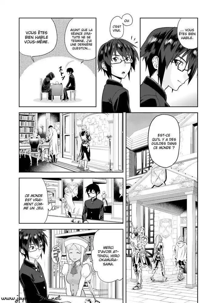 Kiniro No Word Master 2 page 8