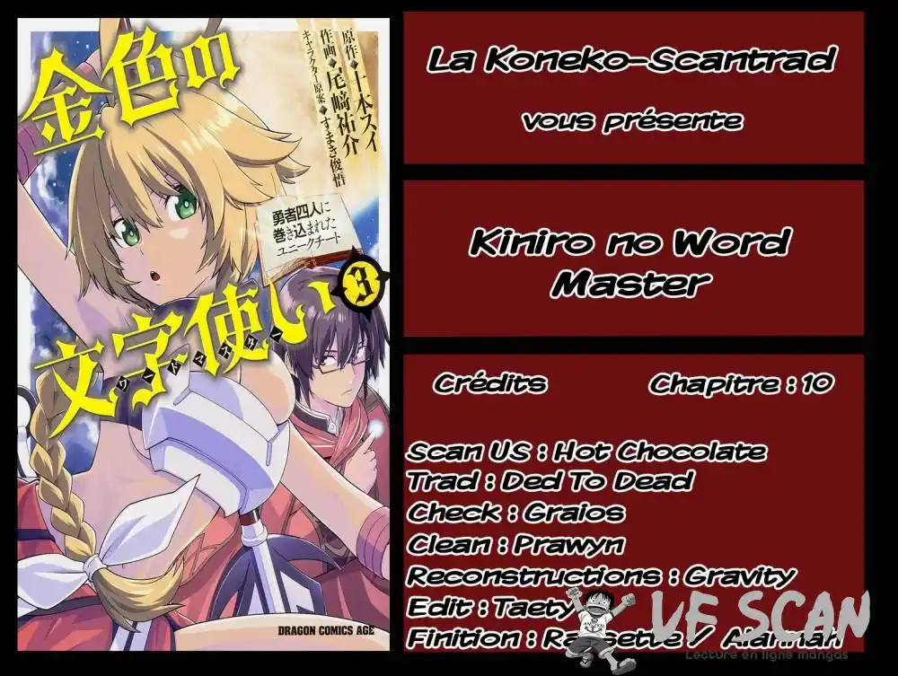 Kiniro No Word Master 10 page 1