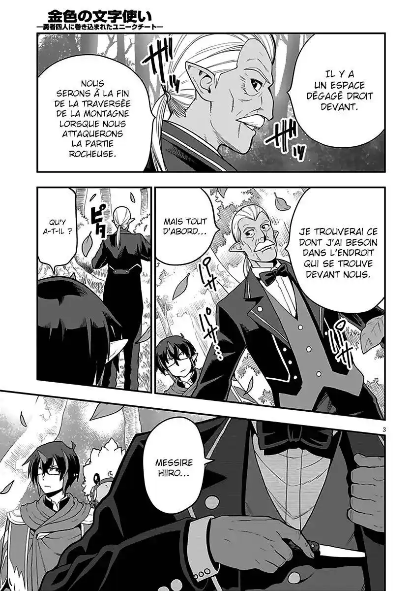 Kiniro No Word Master 37 page 4
