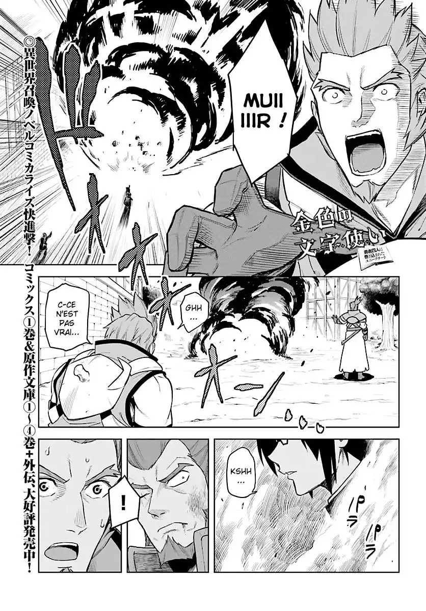 Kiniro No Word Master 9.2 page 2