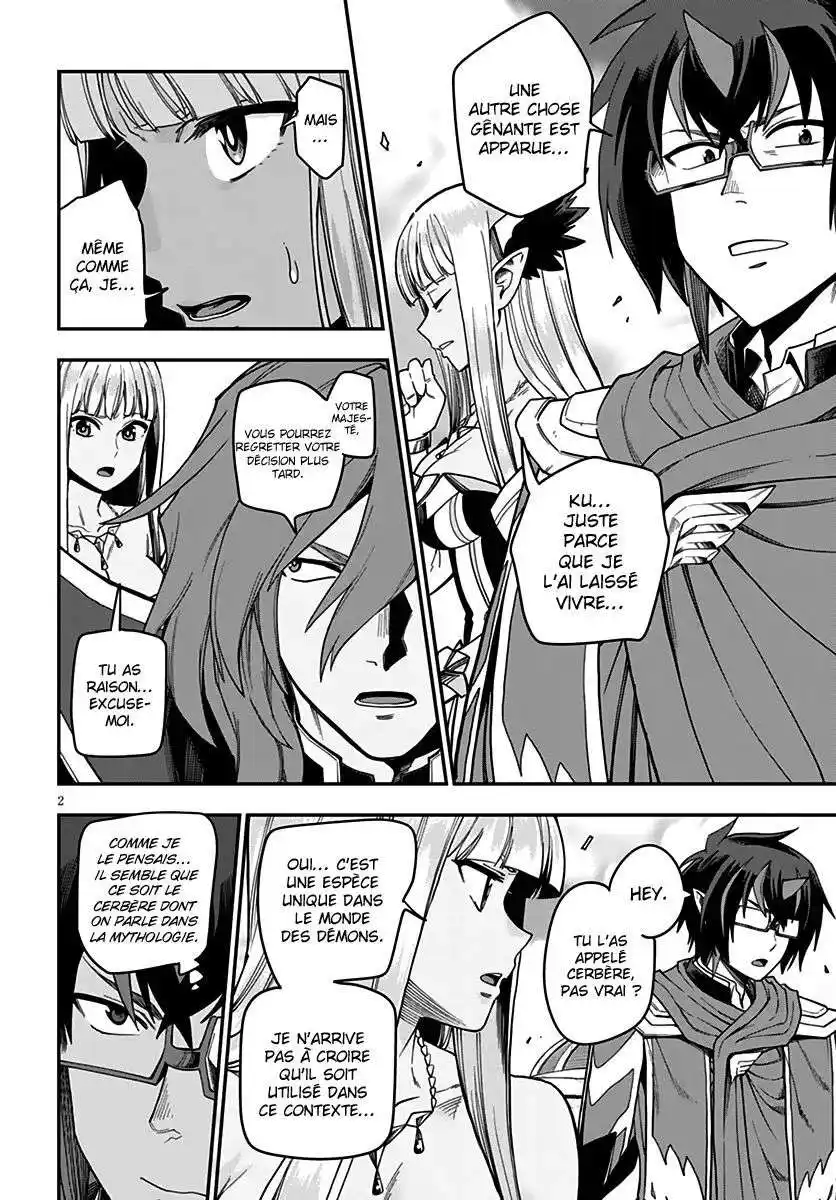 Kiniro No Word Master 69 page 3