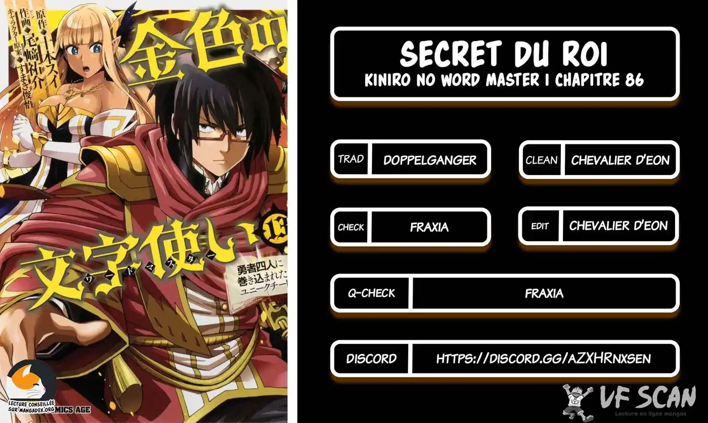 Kiniro No Word Master 86 page 1