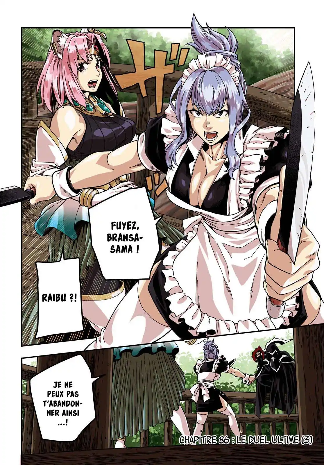 Kiniro No Word Master 86 page 3