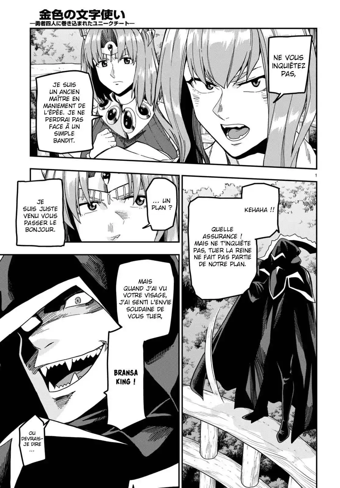 Kiniro No Word Master 86 page 4