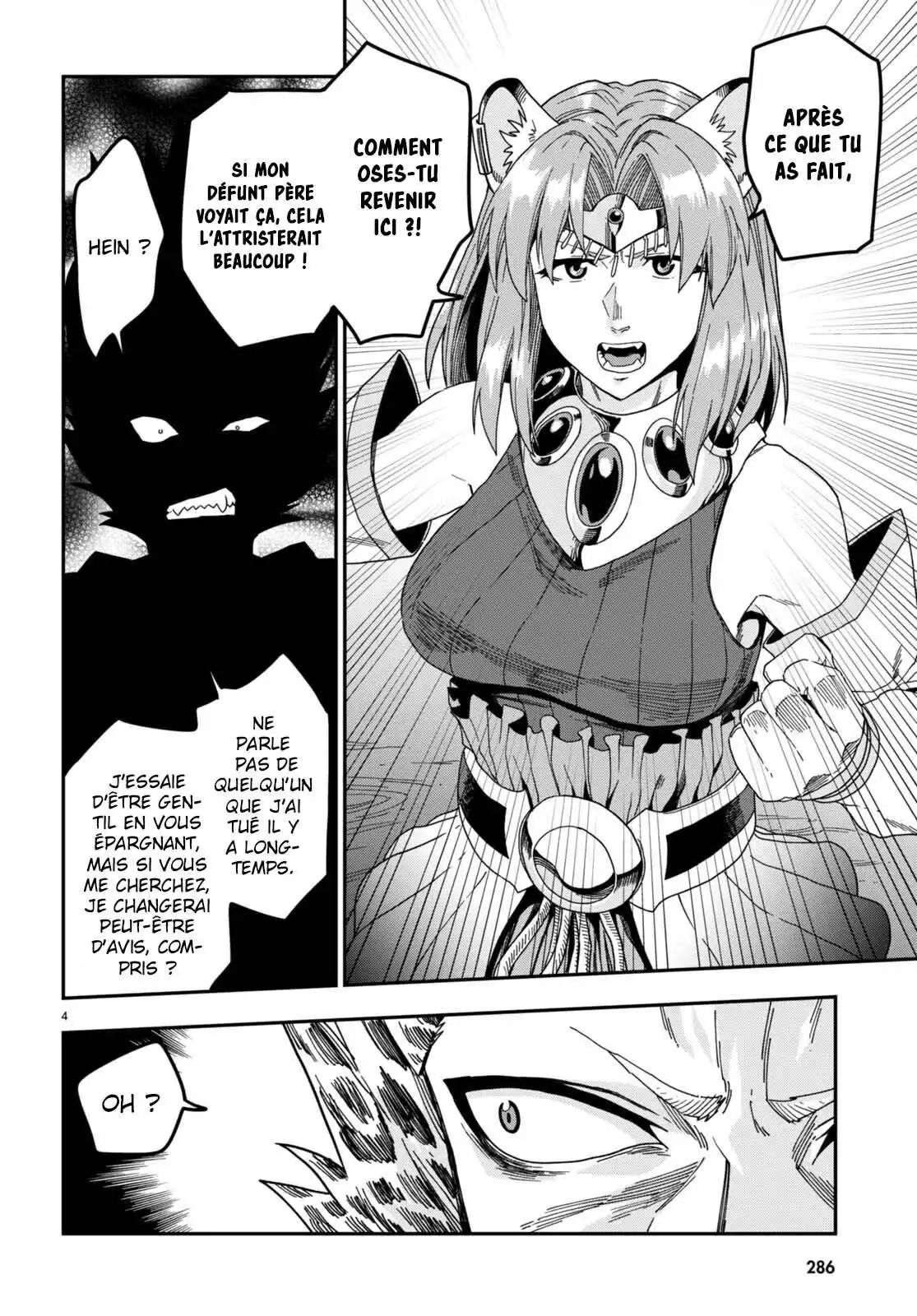 Kiniro No Word Master 86 page 7