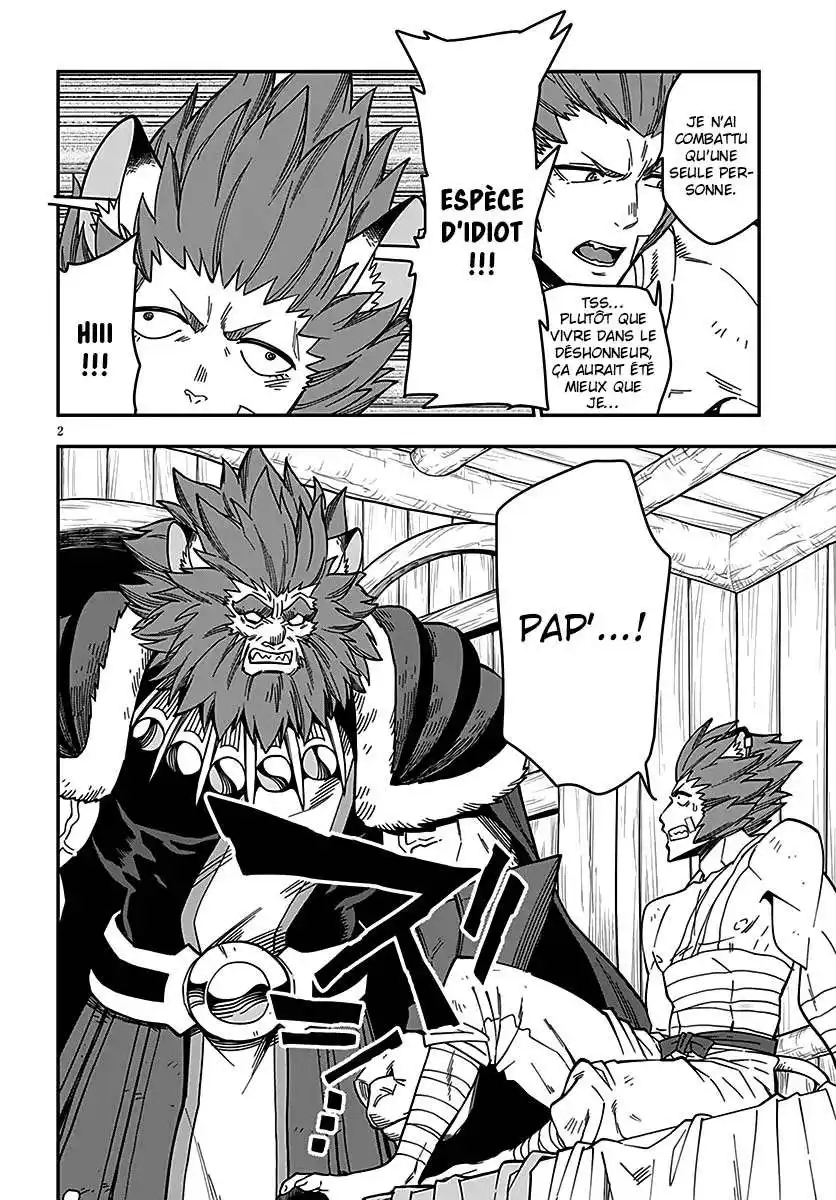 Kiniro No Word Master 75 page 3
