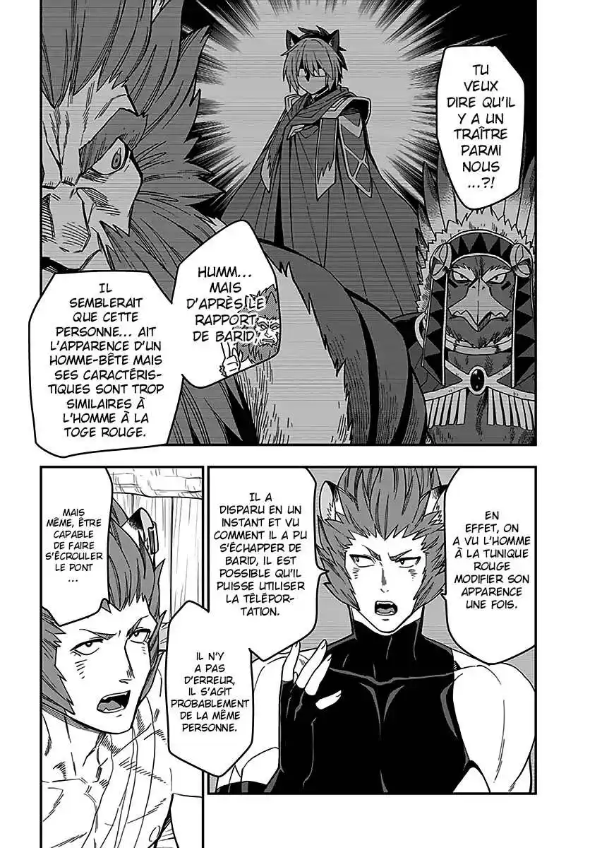 Kiniro No Word Master 75 page 7